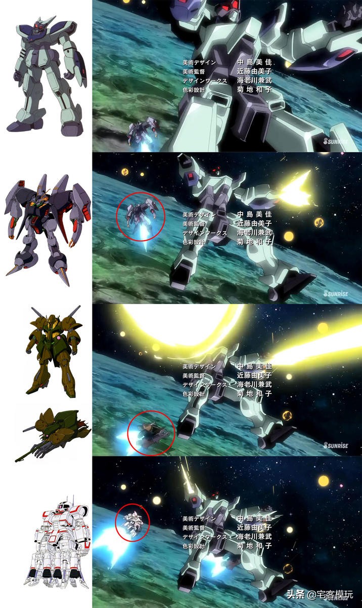 高达创战者开局,高达创战者try配件包限定