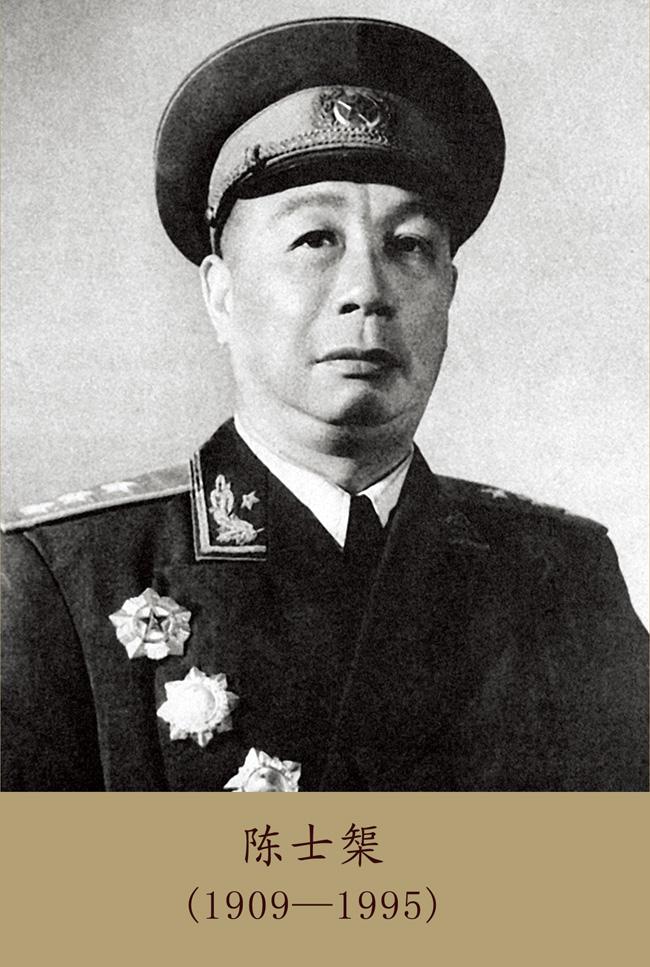 纪念陈士榘上将诞辰110周年:投身军旅为革命一生紧随毛*东泽**【图】