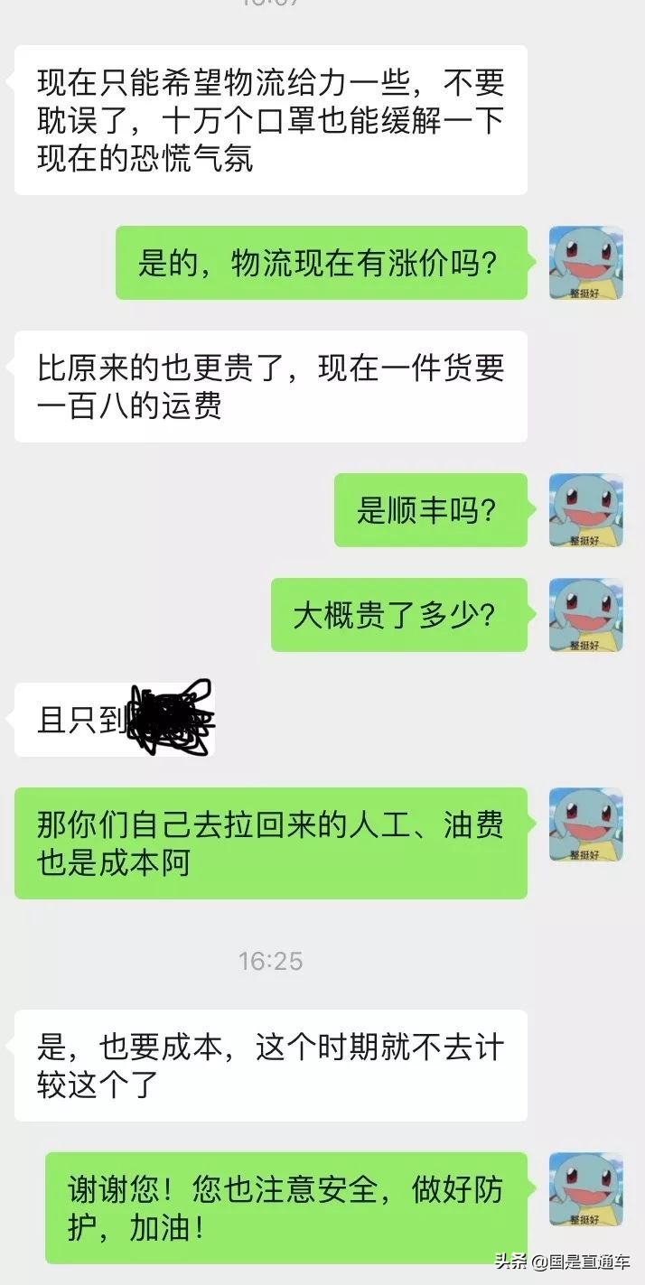 对话连锁药店采购经理：为什么在药店买不到口罩了？