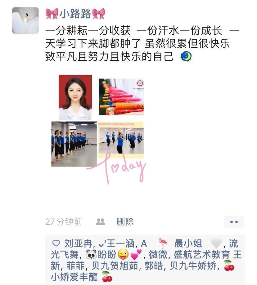 舞动长安·欣欣向荣|西安考区师资培训精彩呈现