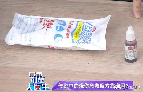 孙子被烫伤，奶奶在伤口撒盐致其死亡！这些民间偏方你还敢用吗