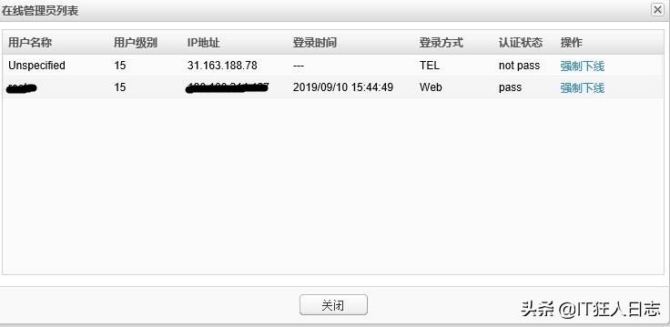 路由器安全设置防黑客,路由器被黑客入侵了