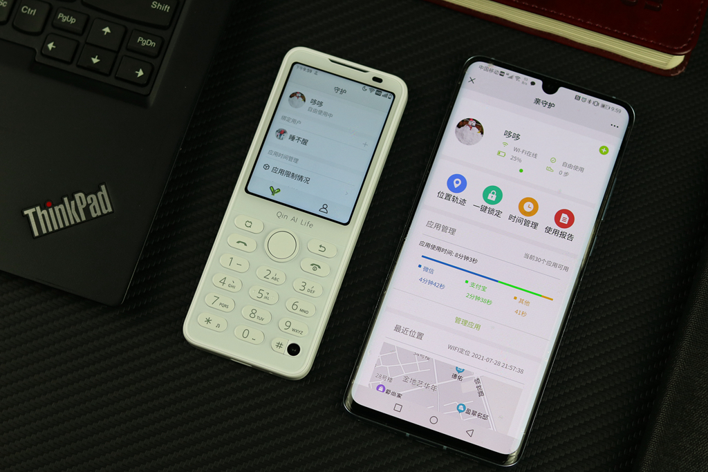 小米多亲f21pro标准版,小米生态多亲ai