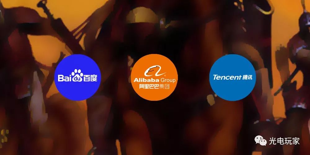 一个光电人的世界史观（二）-商业篇