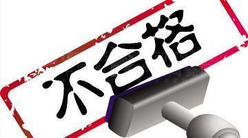 315避坑指南这些母婴产品都别买了,315晚会曝光母婴产品