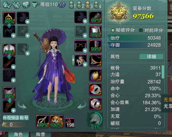 奶毒单奶25人普通白帝江关？卷起来了呀