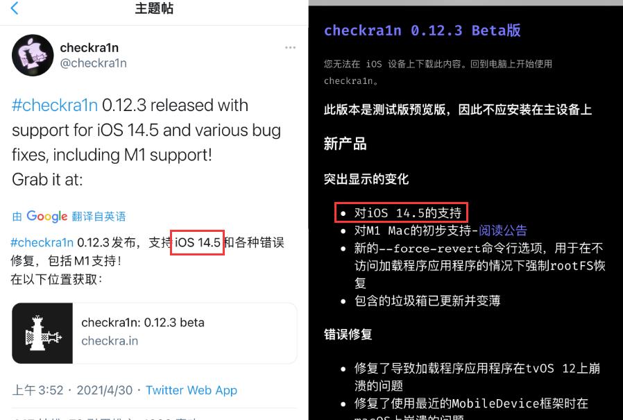 iphone鎵嬫満瓒婄嫳璇︾粏鏁欏ios14.6,ios14.4.2瓒婄嫳闂