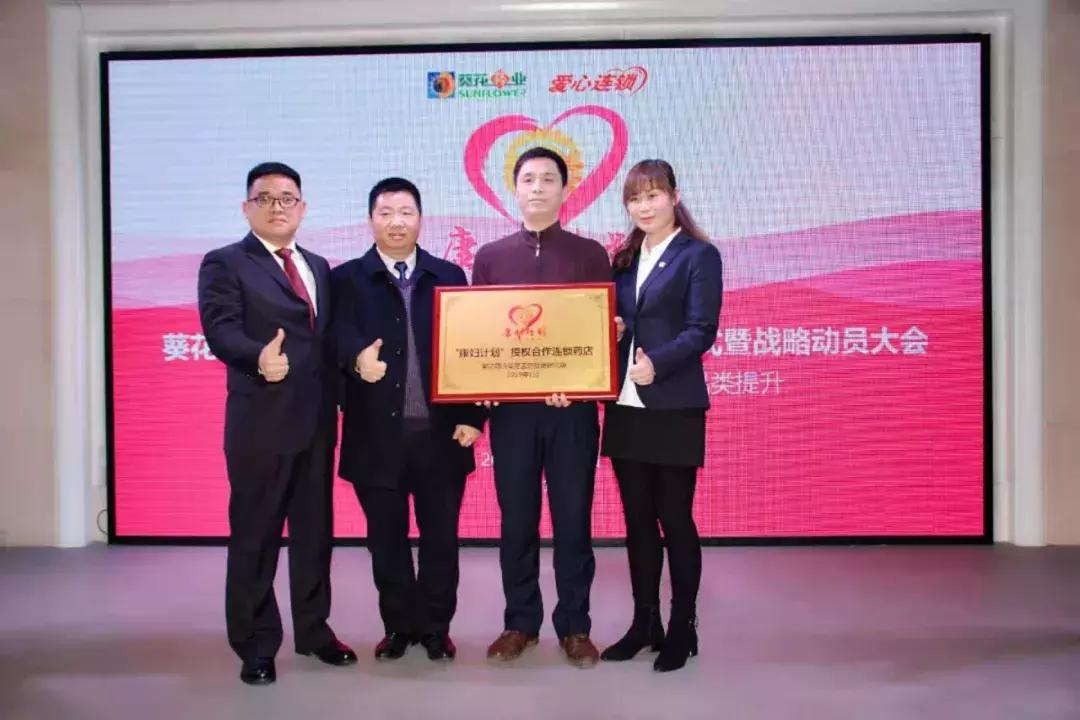 关爱妇女健康活动方案,关爱女性健康行动计划