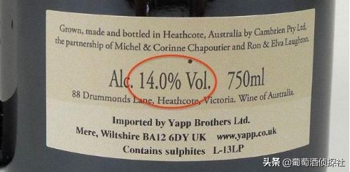 酒商巧妙避开美欧贸易战25%关税；身份证借用他人惹上假酒事件