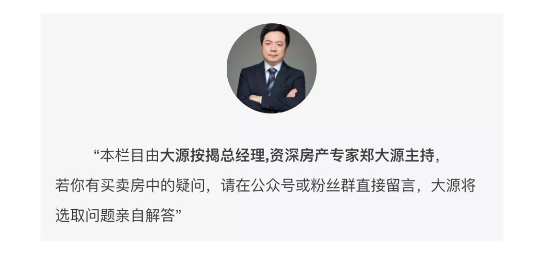 房贷利率触底反弹也是大概率的,多城首套房贷利率有望创历史新低