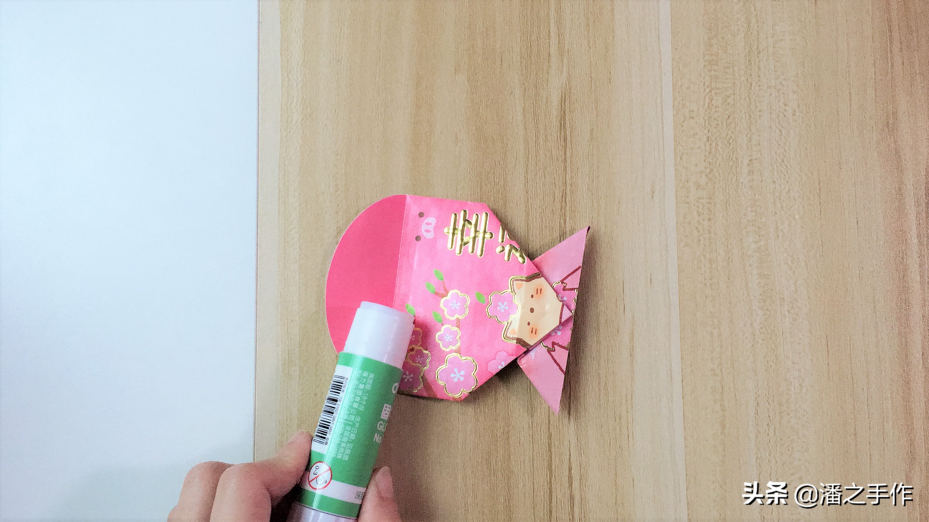 用红包折小鱼,红包折小鱼教程