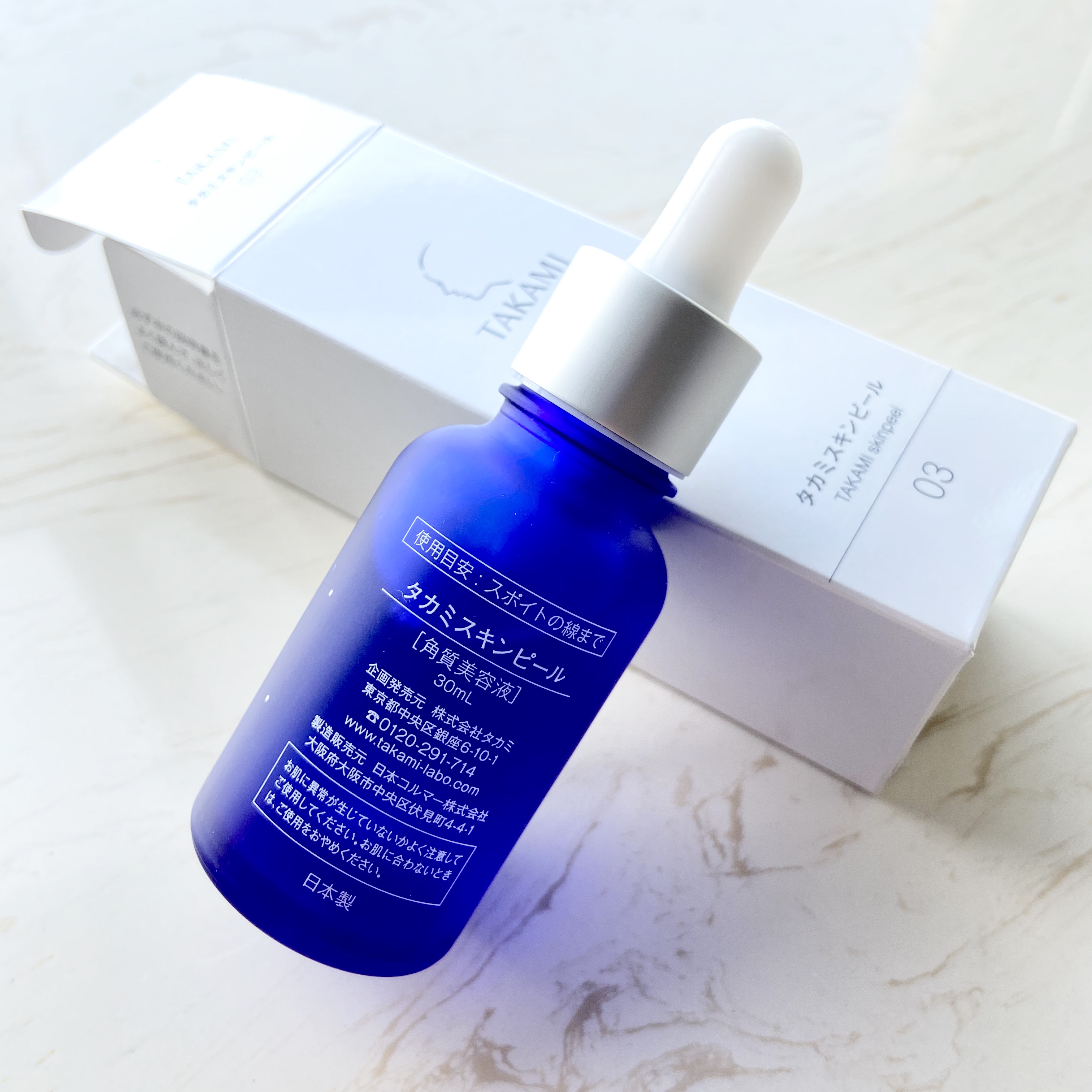 takami小蓝瓶搭配精华,takami小蓝瓶肌底精华液30ml