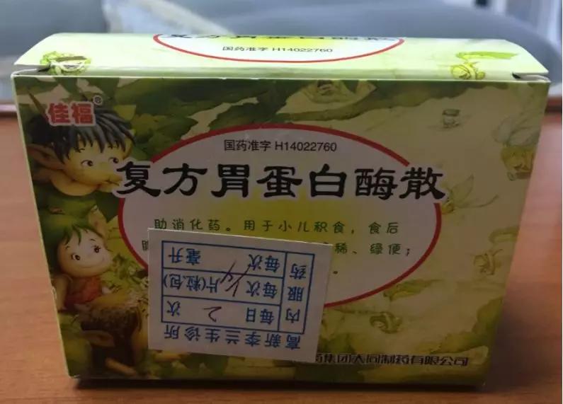 每个有娃的家庭都应该有这个清单!快来查缺补漏