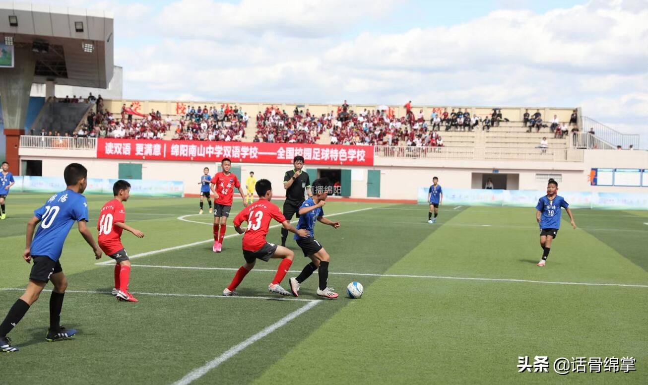 少年足球冠军颁奖仪式,全国青少年足球联赛绵阳赛区