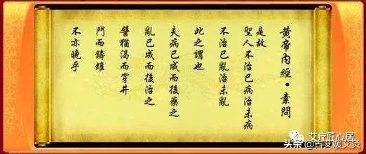 被西医看扁的中医真就如此不堪？医道大同，殊途同归，吾辈当自强