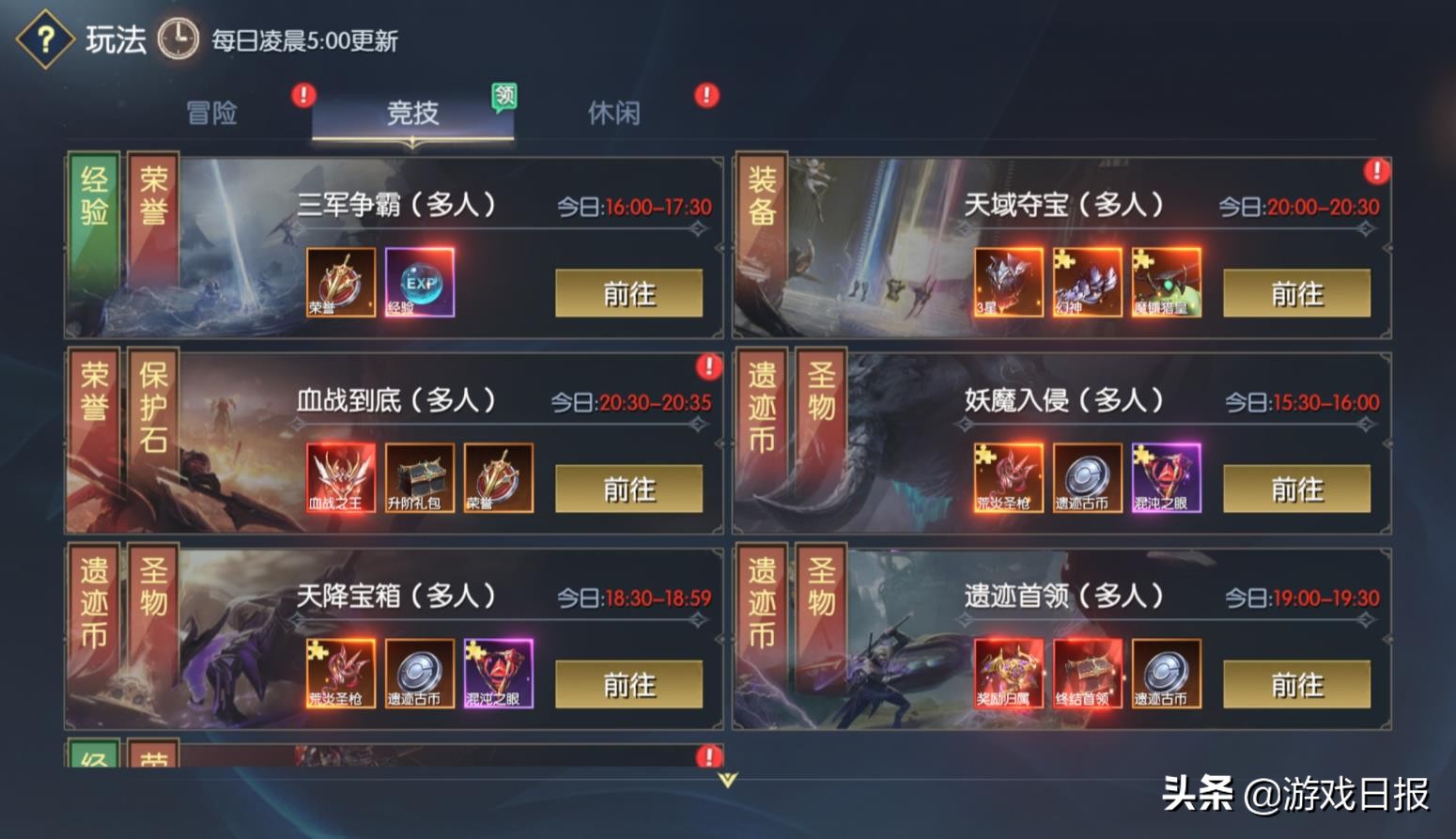 游戏圈真正的大佬，*款贷**40万元通关副本，最后创下世界纪录