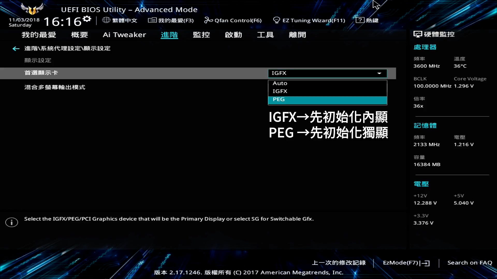 史上最详细的bios设置图解教程,最新的bios怎么设置完全不一样