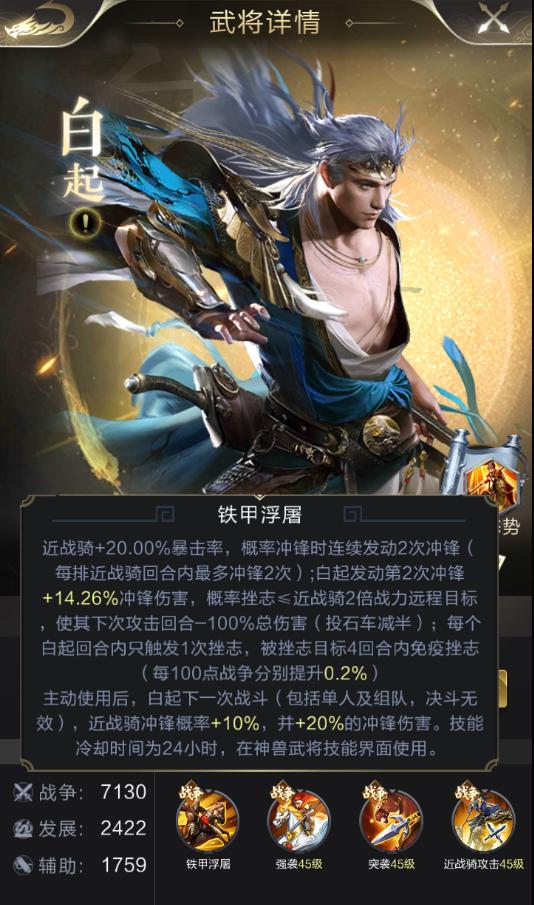 知己知彼和攻其不备的差距,知己知彼攻其不备冲突吗