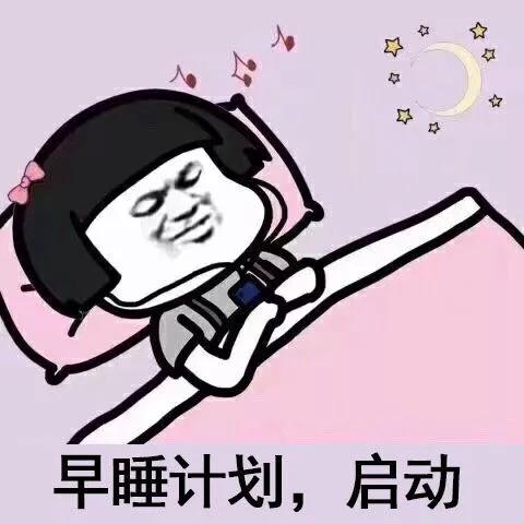 上班表情包我是自愿上班的,上班使我快乐表情包大全