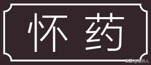 各县道地药材,道地药材重点区域