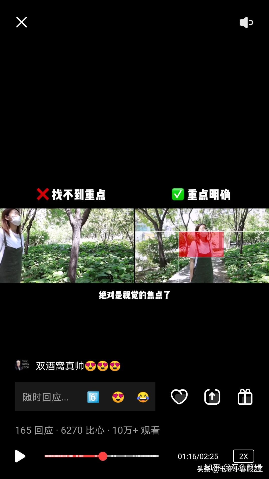 手机上有哪些比较好用强大的视频剪辑软件？使用推荐抓紧收藏