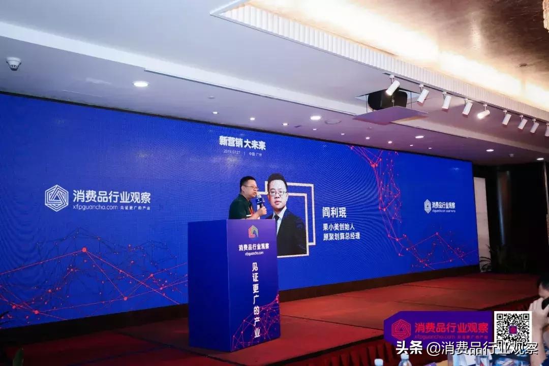 第二届进博会现场报道消费品展区,商业观察家第二届新零售峰会