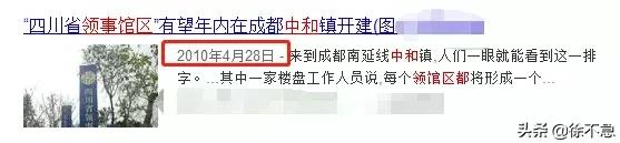 被大成都高新区遗忘的一角，中和场（中和街道），来了解一哈.