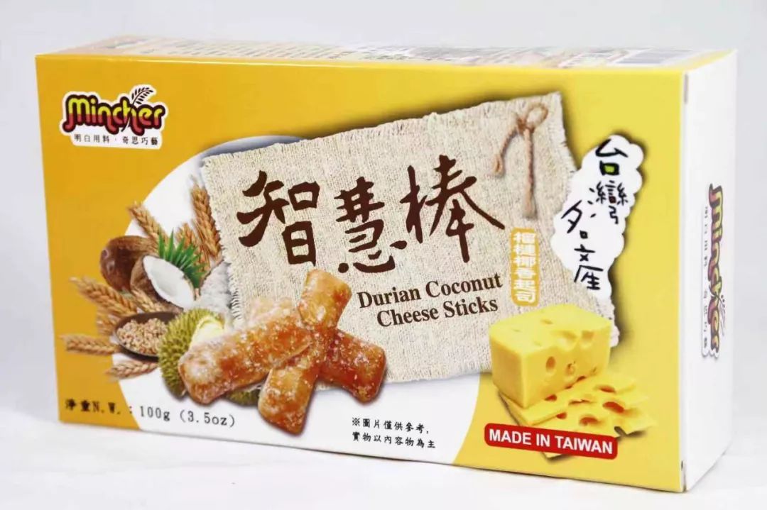 台湾特色伴手礼有哪些,台湾十大伴手礼名店