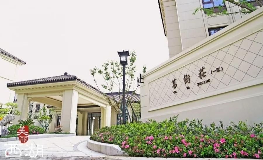 杭州的多个安置房问题,杭州安置房建设