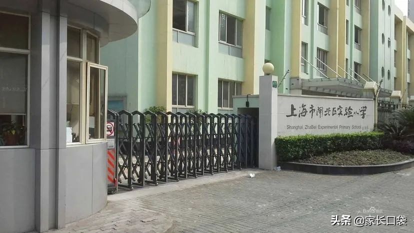 上海各区重点小学最新排名,上海小学排名榜最新的学校