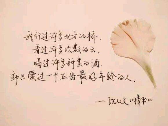 沈从文优美风景散文,沈从文深刻描写人性的小说代表作