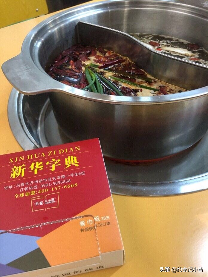 毕业不说再见！在乌鲁木齐这家麻辣烫，和“班花”再续前缘