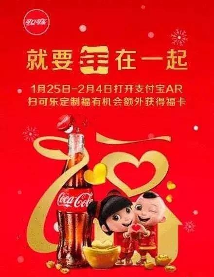 6张五福隐藏卡敬业福,花花卡加敬业福攻略