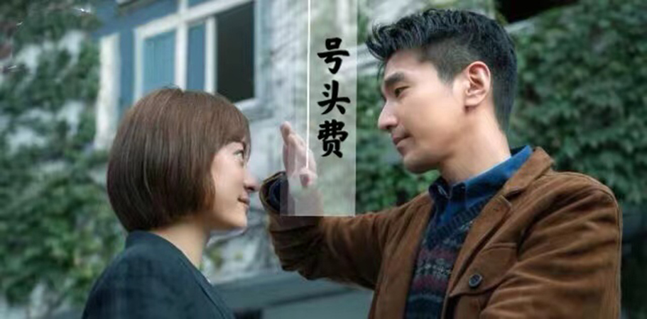 买房陷阱特价房,买房背后隐藏的惊天秘密