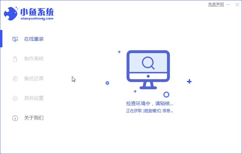 固态硬盘安装win10系统,win10安装win7系统