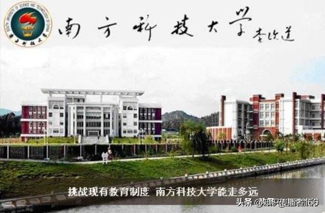 华科和南科大哪个厉害,中科大和华中科大哪个更强