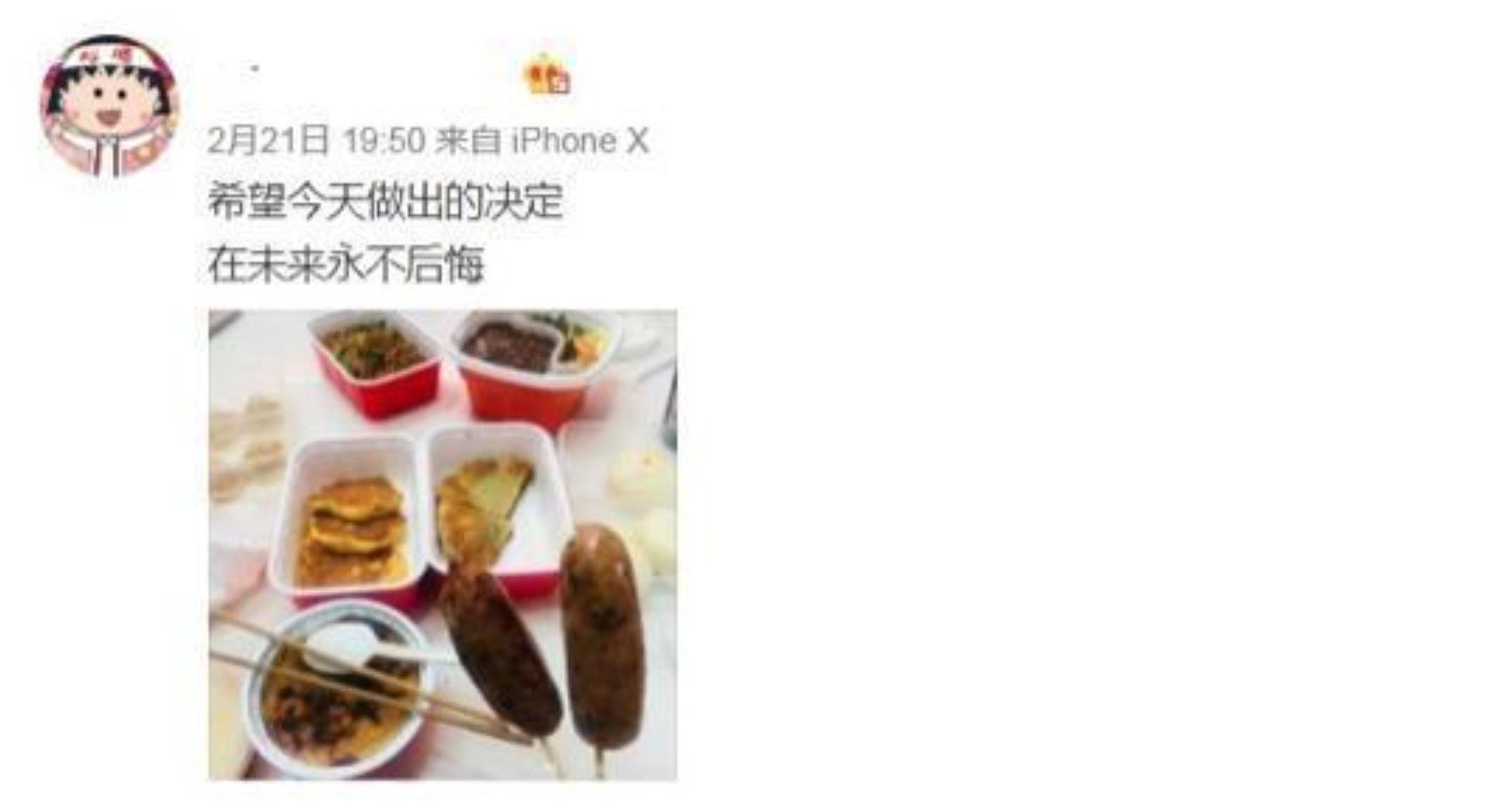 罗志祥回归公众人设,罗志祥翻身做人力资源经理