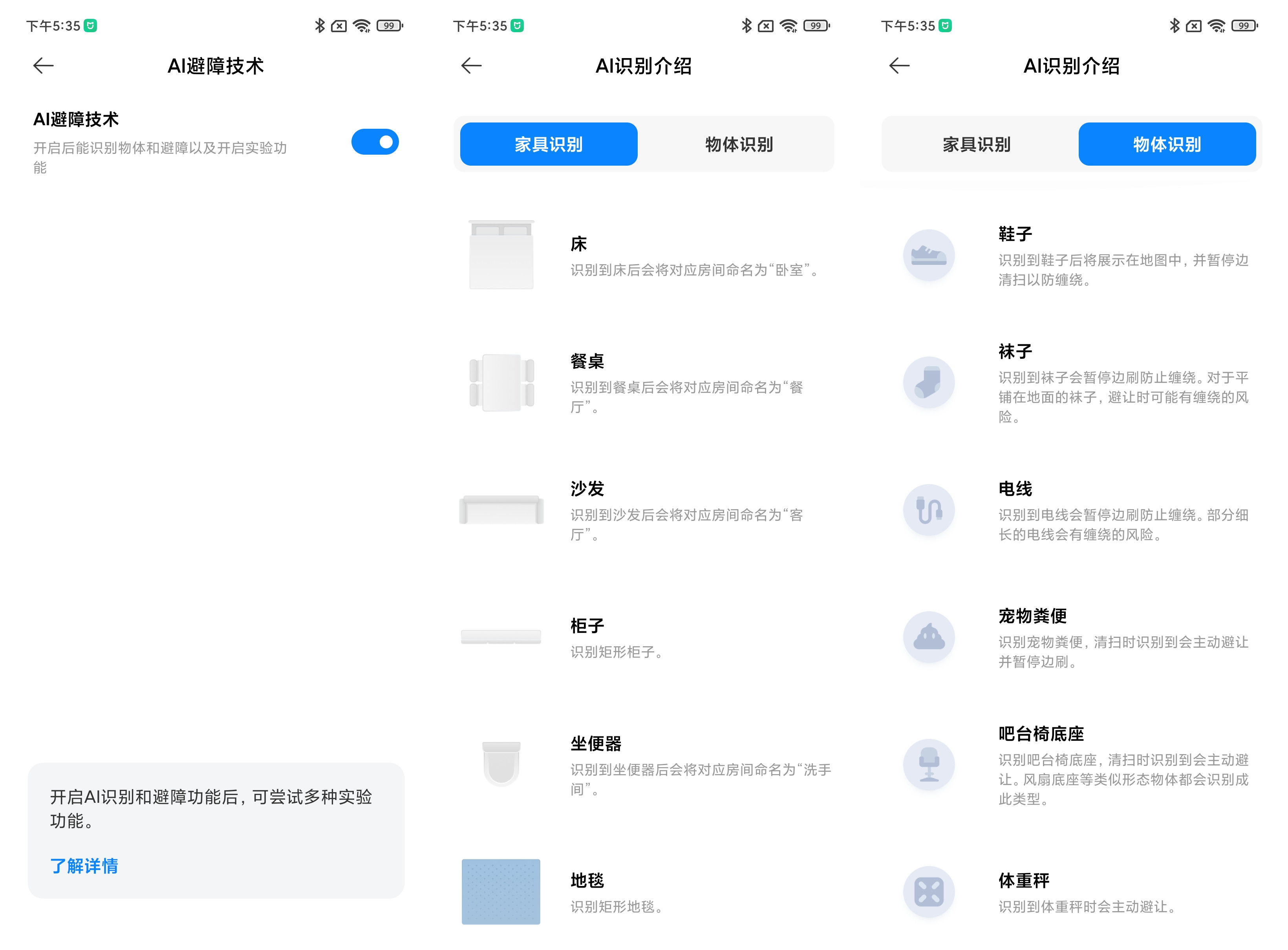 米家拖地机器人2pro教程,米家扫拖2pro拖地功能怎么样
