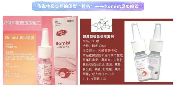 有什么神药可以治过敏性鼻炎,海淘神药治鼻炎