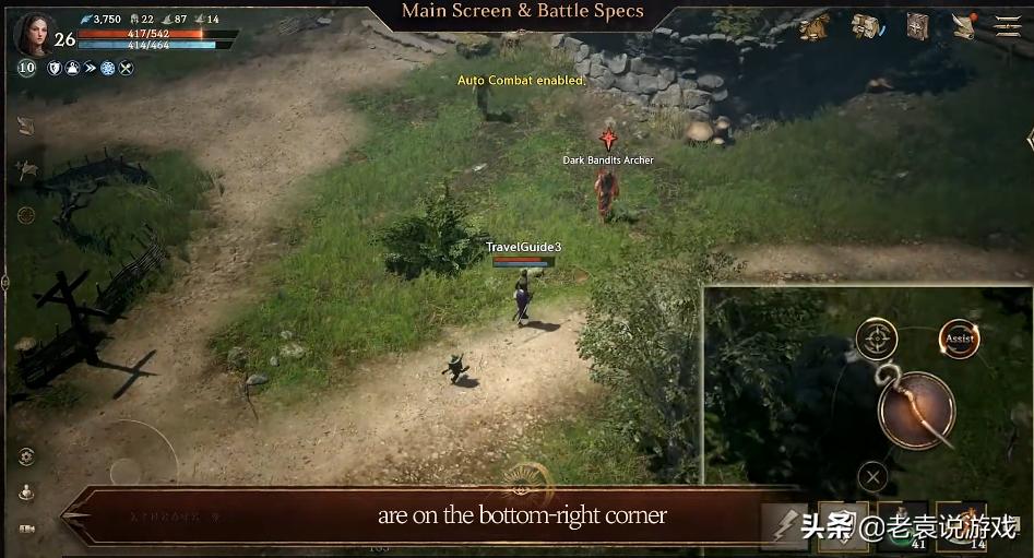 天堂电脑配置推荐,天堂w25多开电脑配置