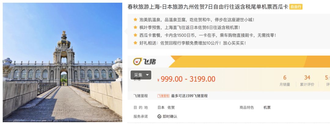 佐贺在日本的地理位置,佐贺市有什么好玩的地方推荐