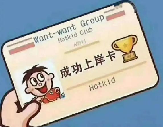 西北师范大学心理健康教育专业,东北师范大学心理健康教育参考