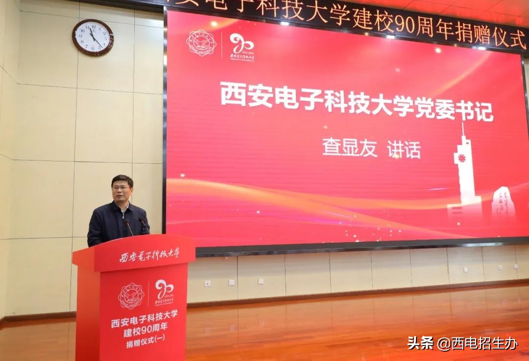 全国高校收到的最大一笔捐款,各个大学收到的最高捐赠