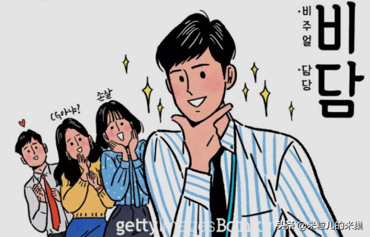 韩国聊天常用语,韩国网络聊天常用语