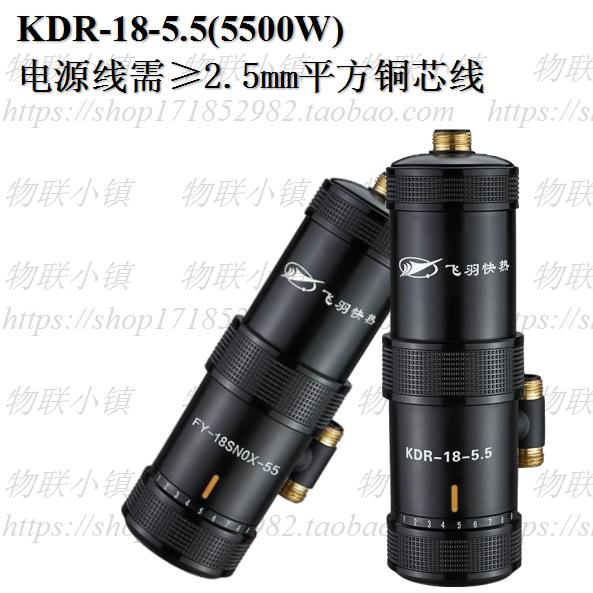 飞羽牌电热水龙头排名,飞羽电热水龙头维修点