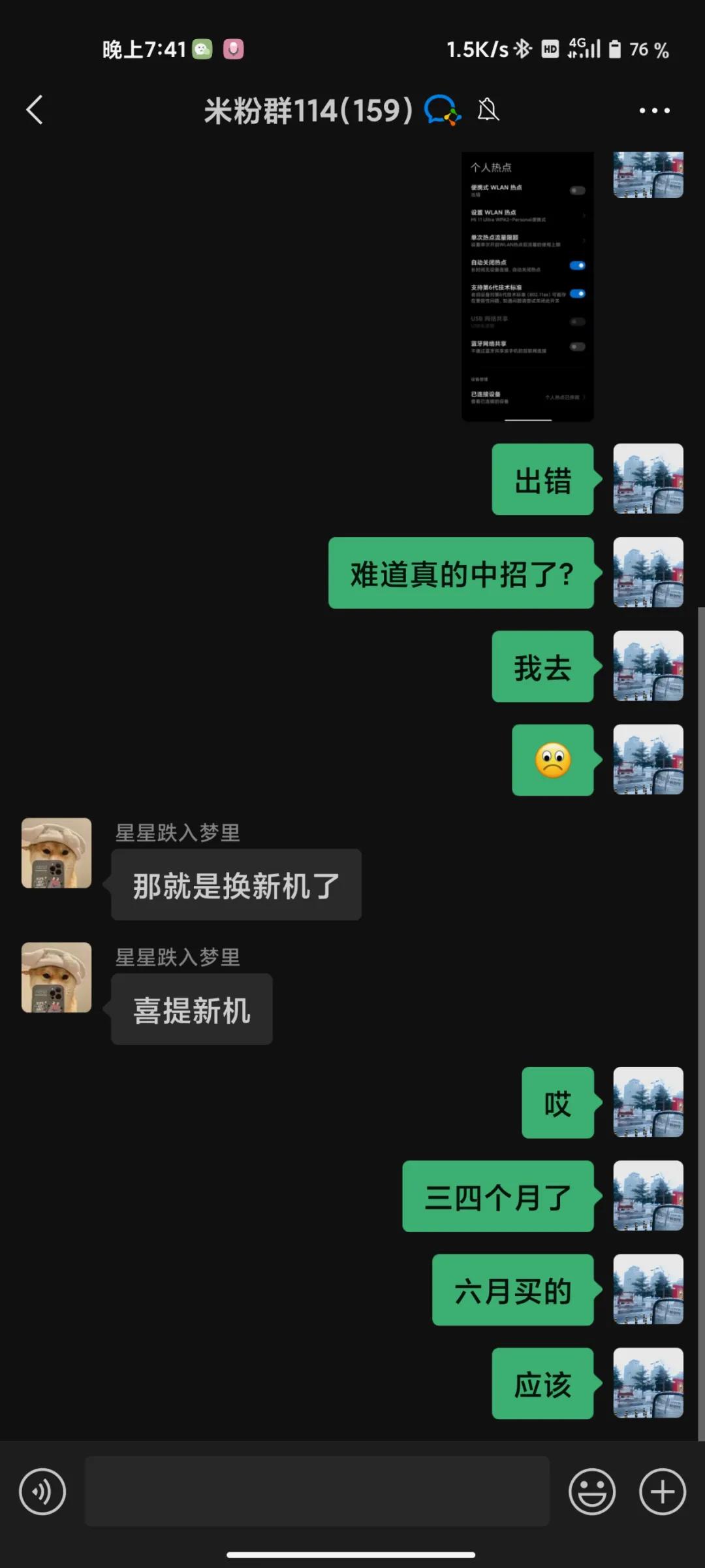 后期的小米11ultra真的烧wifi吗,小米11ultrawifi公布