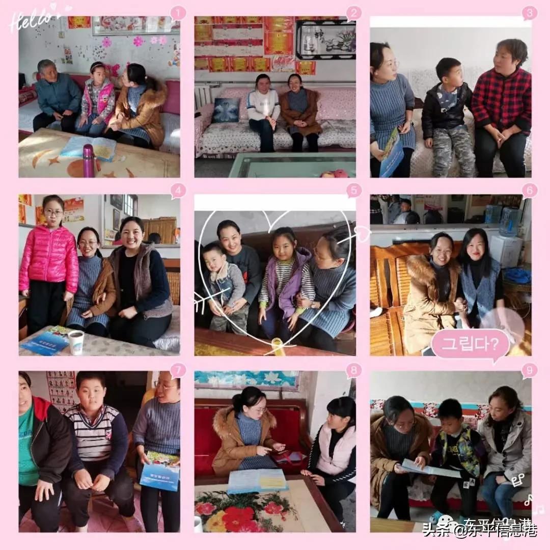 疫情无情人有情教师家访暖人心,教师暑假上门家访关爱学生暖人心