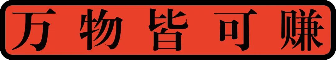 小城乐淘,小城乐淘最新消息