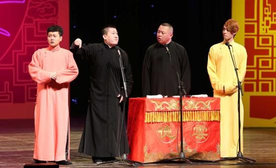 德云社癸卯年末封箱相声演出,德云社庚子年封箱庆典在线