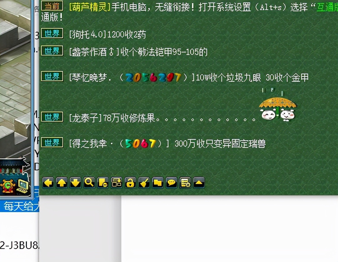 梦幻西游用什么方式登录比较好,梦幻西游怎么设置新版登录方式